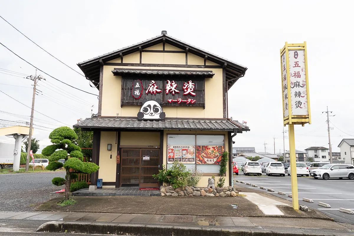 バナー画像 6